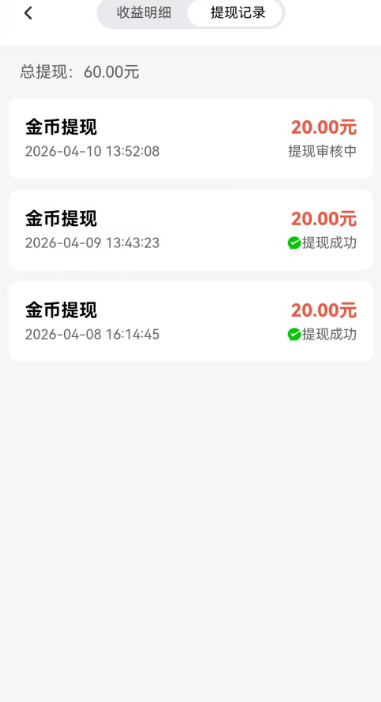 趣享乐答，零撸台子-315首码项目网