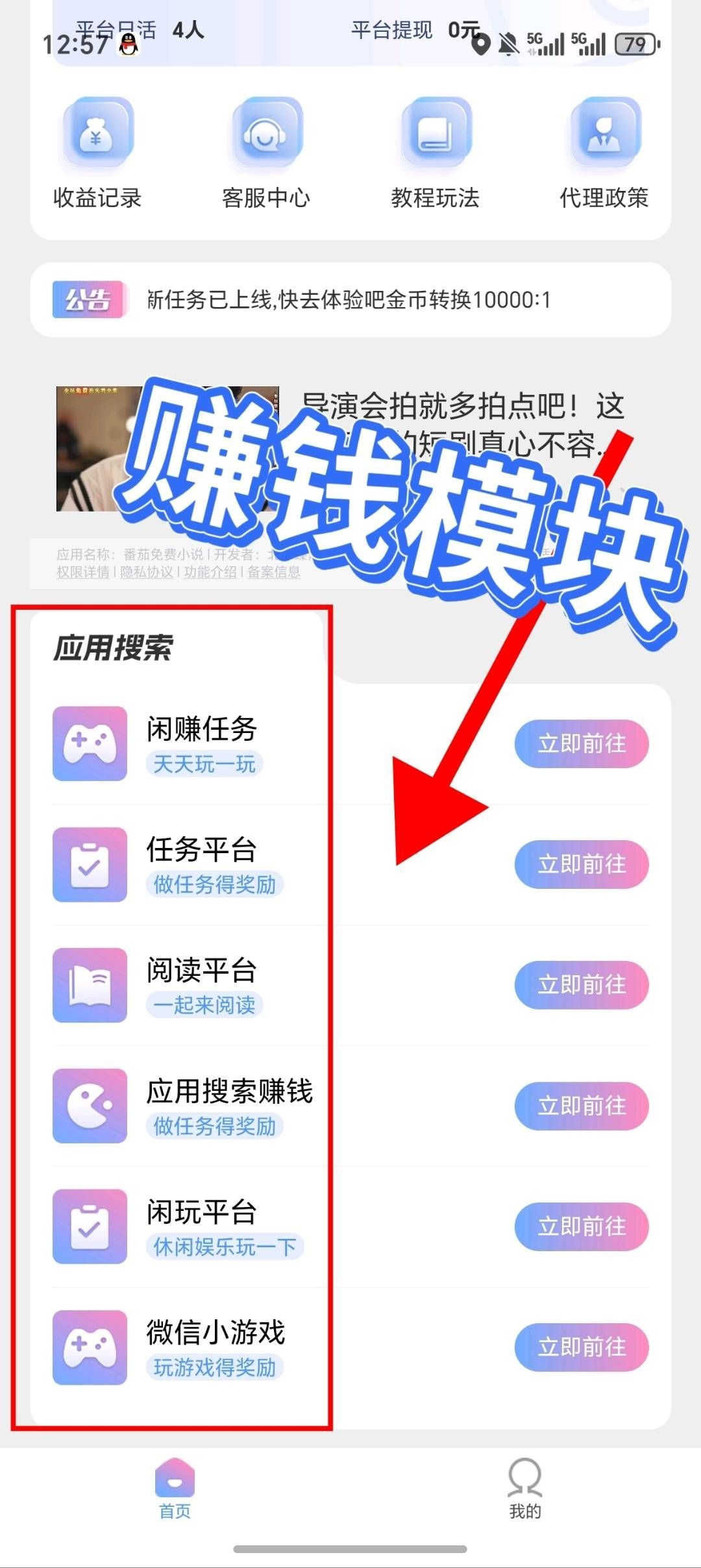 c69fb8e8c820260423202647