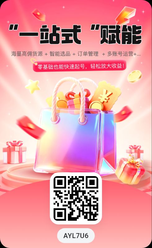 首码蝉书优选,0门槛,五大收益,早注册红利期-315首码项目网