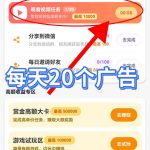 首码淘金小镇广告挖矿可以升级小镇挂机-315首码项目网