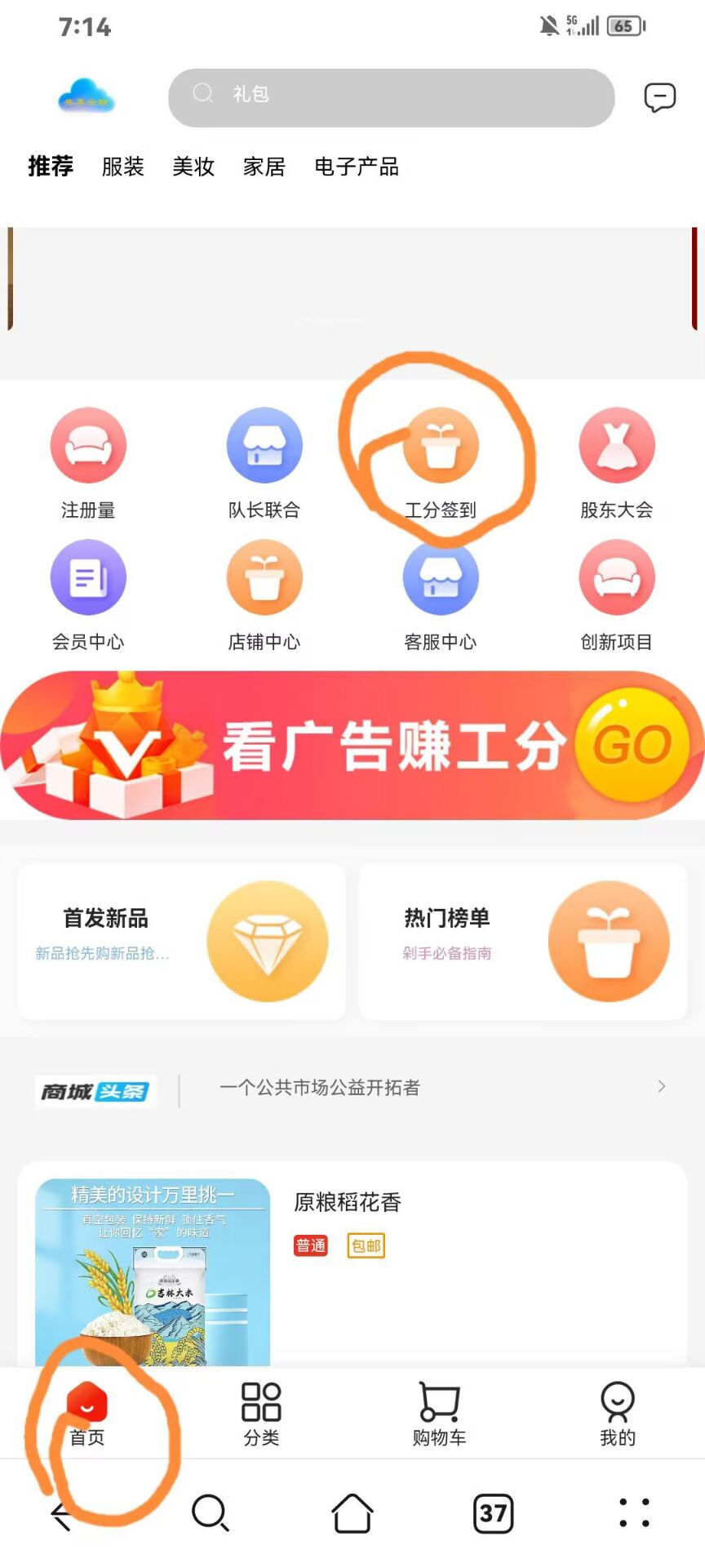 c782c4919020260426103658