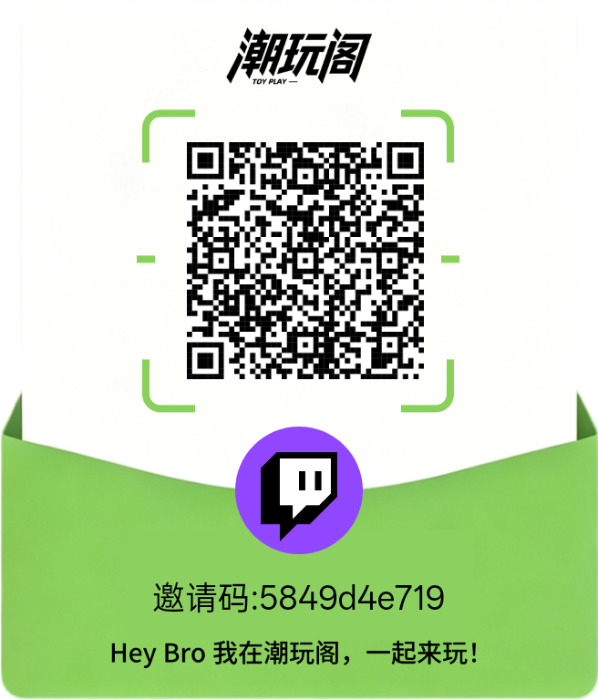 首码潮玩阁才出，高扶持，0撸爬墙-315首码项目网
