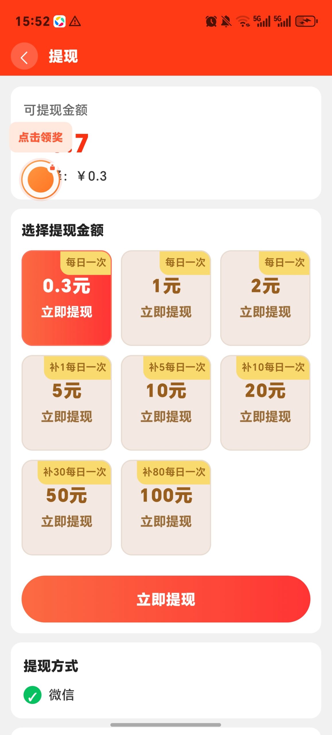 c7dd48795b20260419155231