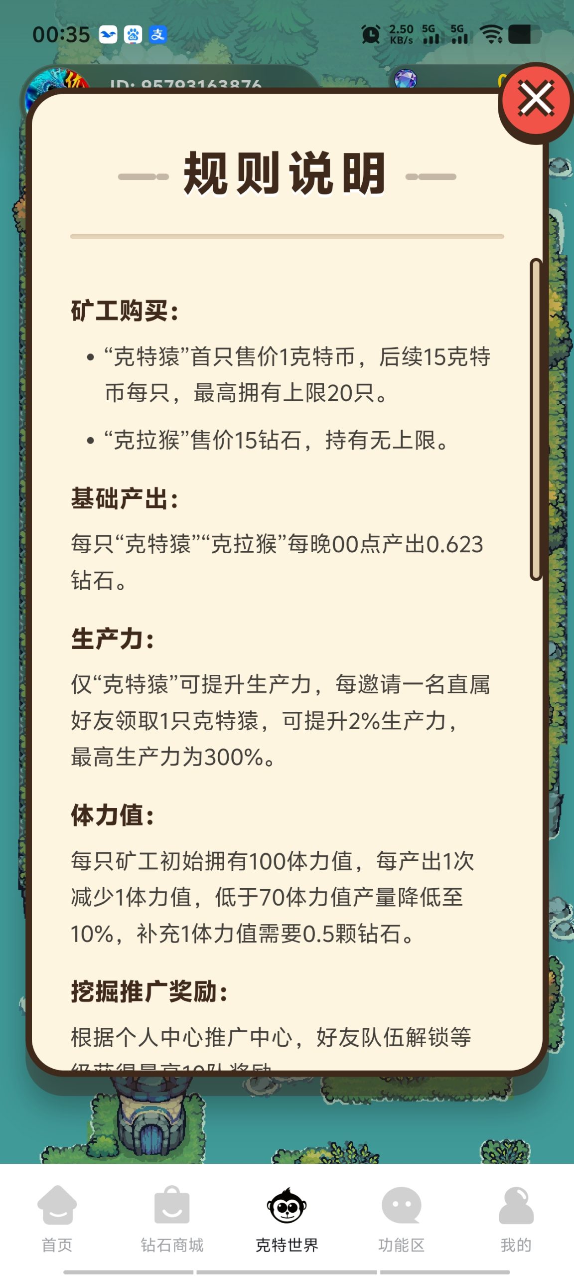 c868ff290c20260411085637