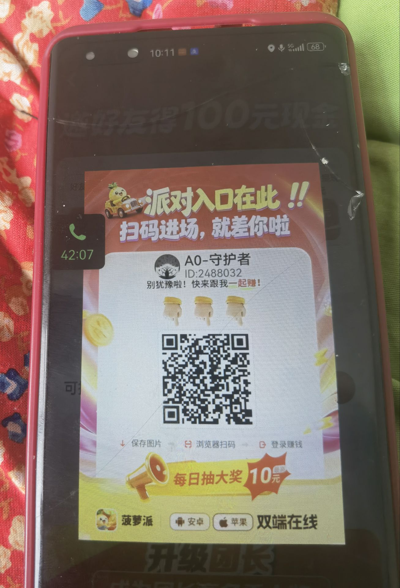 c911f1d9ed20260410103002