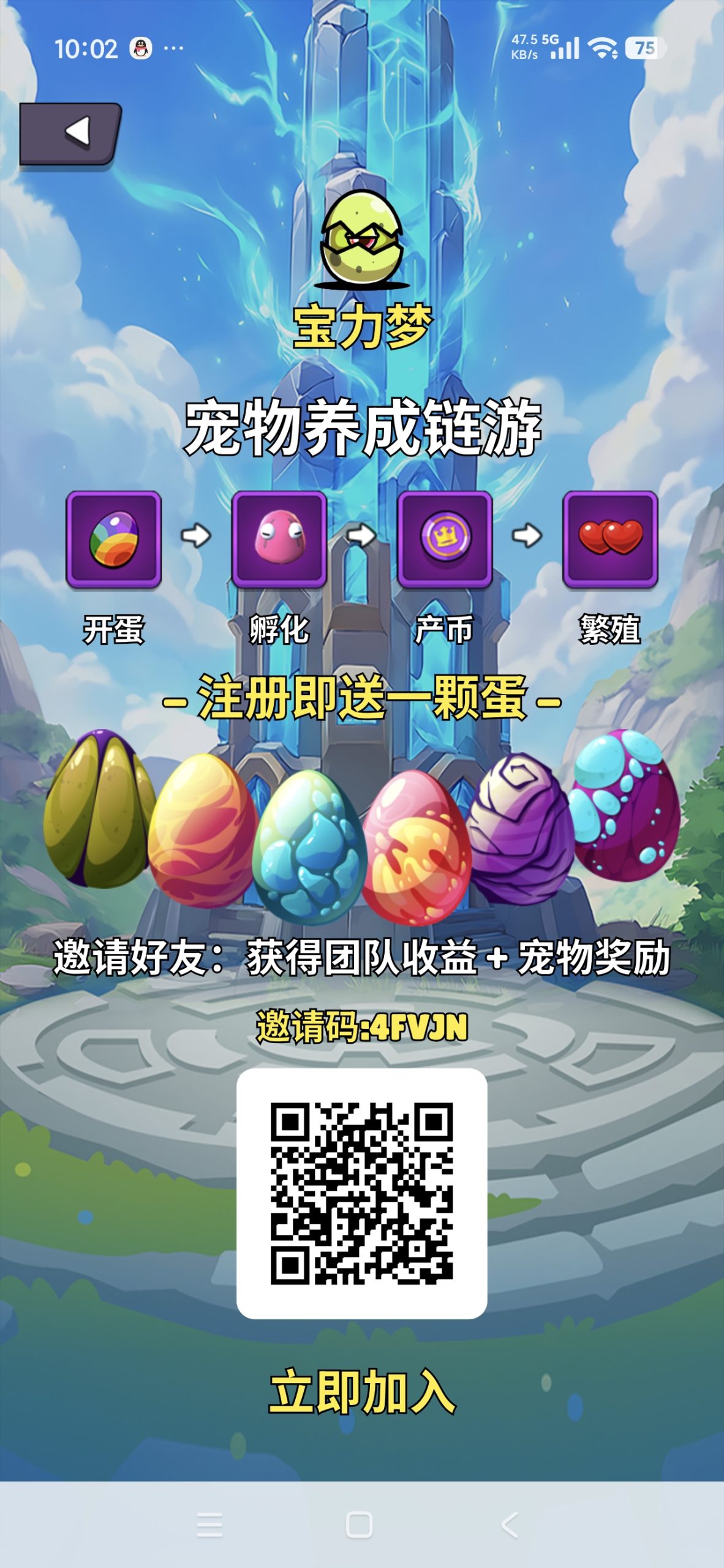 0撸链游（宝力梦）链油。。无广纯撸。-315首码项目网