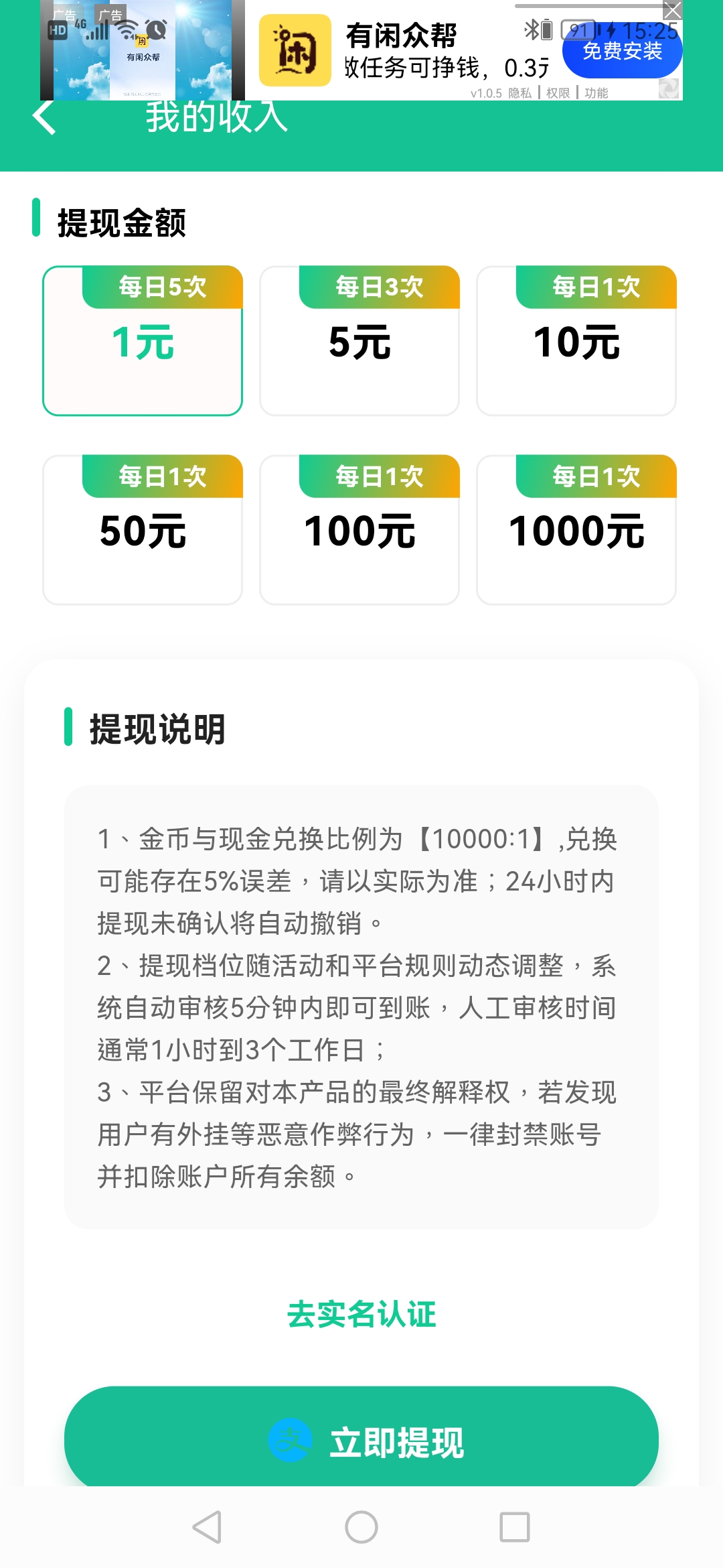 cda60d8c9420260429152653
