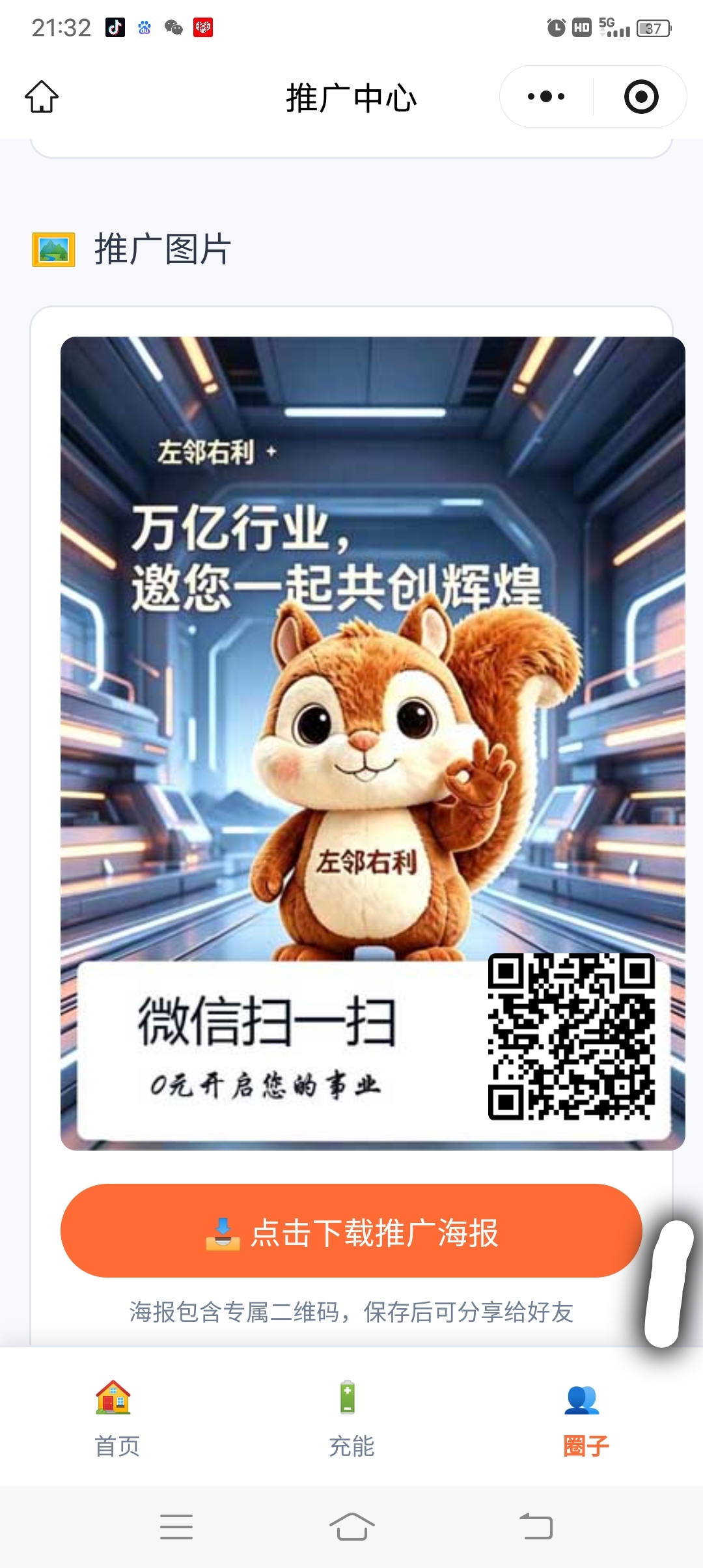 cf1e4c29ea20260415214306