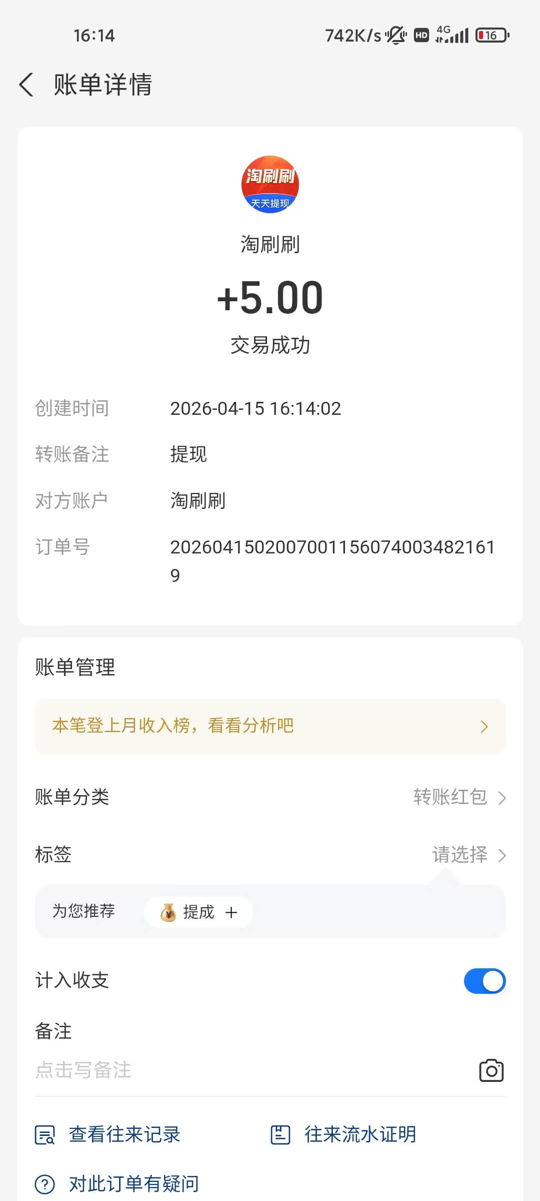 d0096ec6c820260416121001
