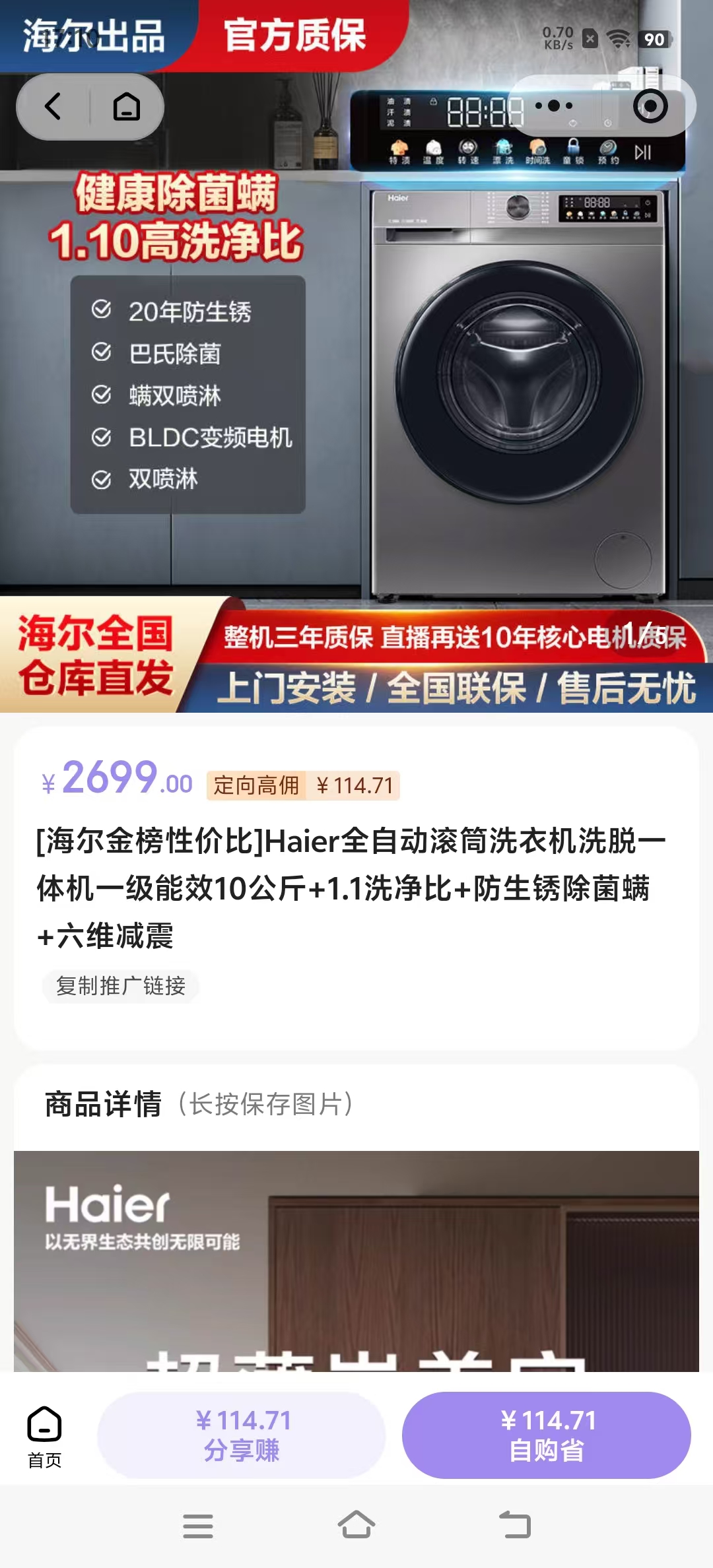 d092bad8d120260409223000