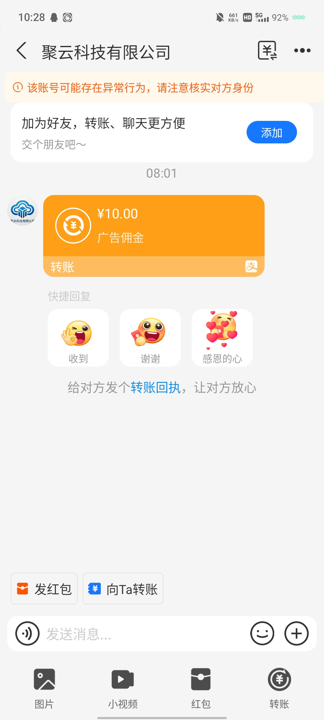 新项目挂机赚钱一天两百-315首码项目网