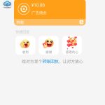 铃镜AI赚钱的头像-315首码项目网