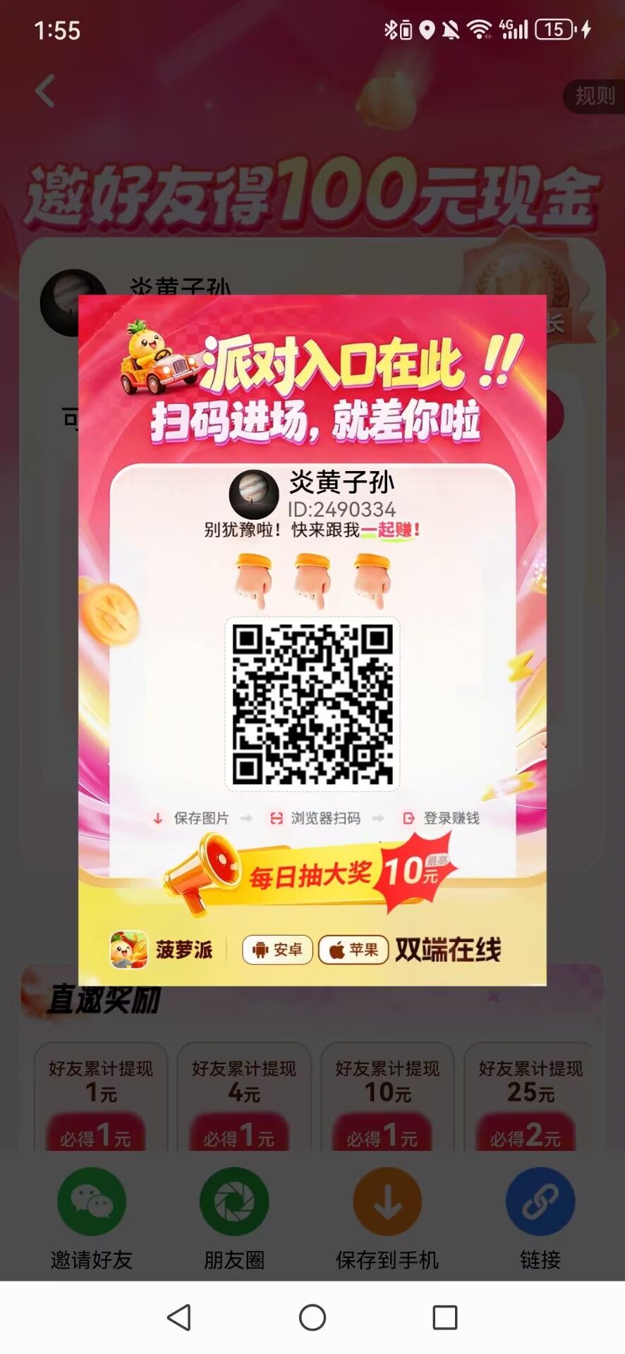 d2b43a1a9320260410141933