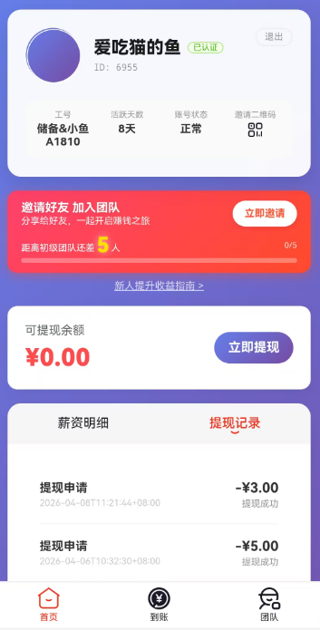 d2b5ca33bd20260408132232
