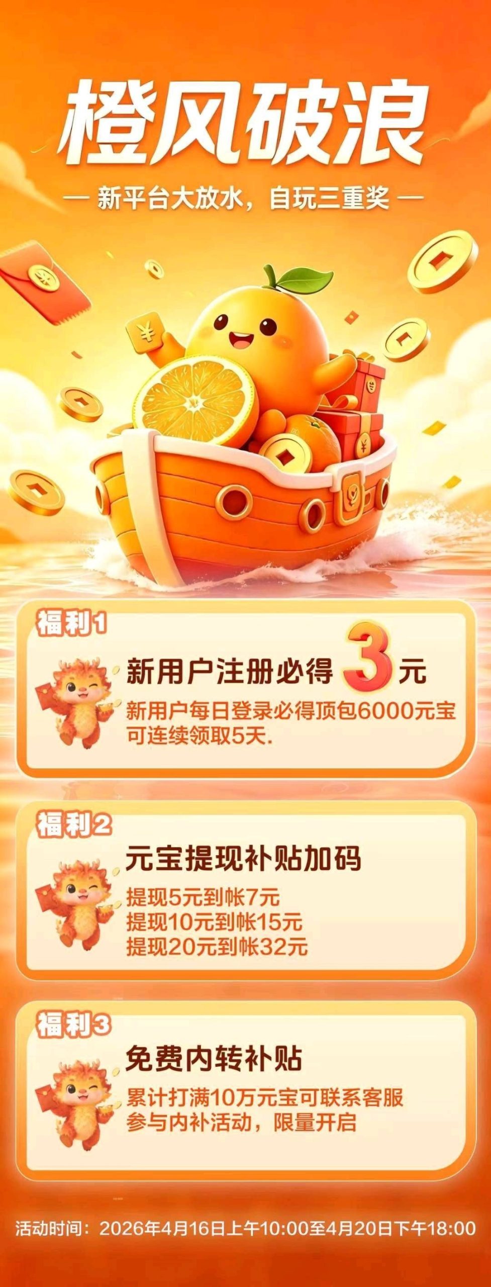 d3c6901fc220260416121318