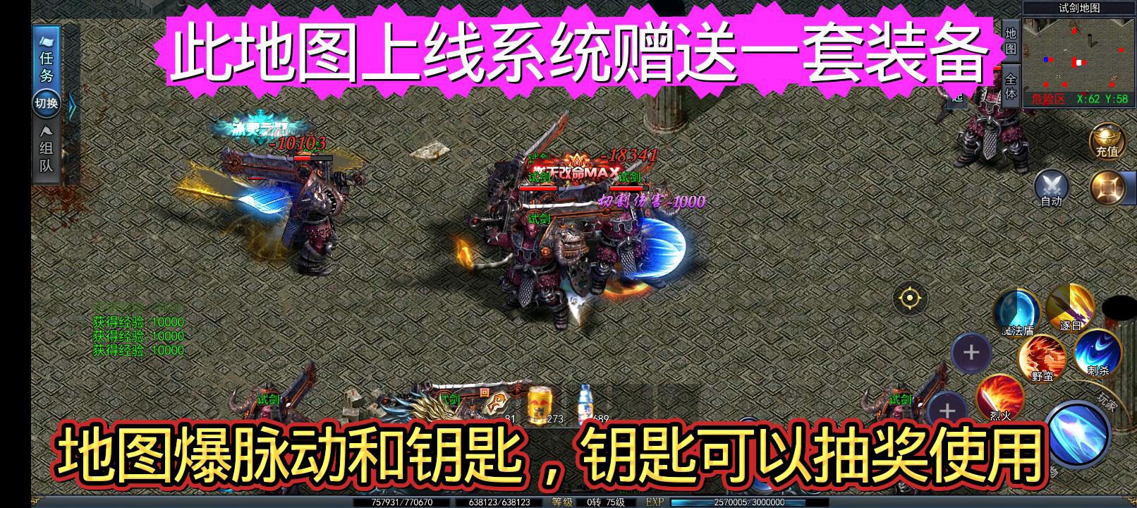 2026年新出可以0撸的打金提米版-315首码项目网