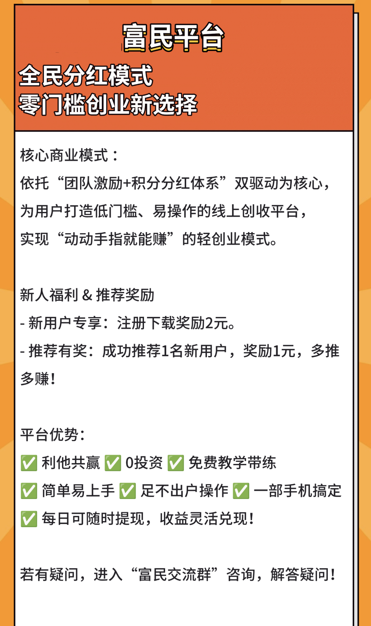 d49fe6f0c420260424194633