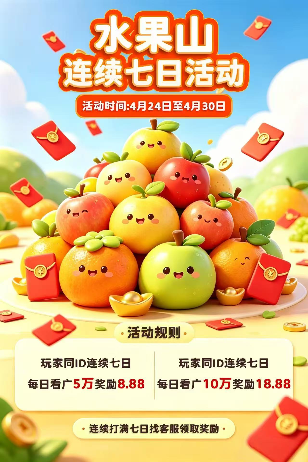 d558582b5c20260424210313