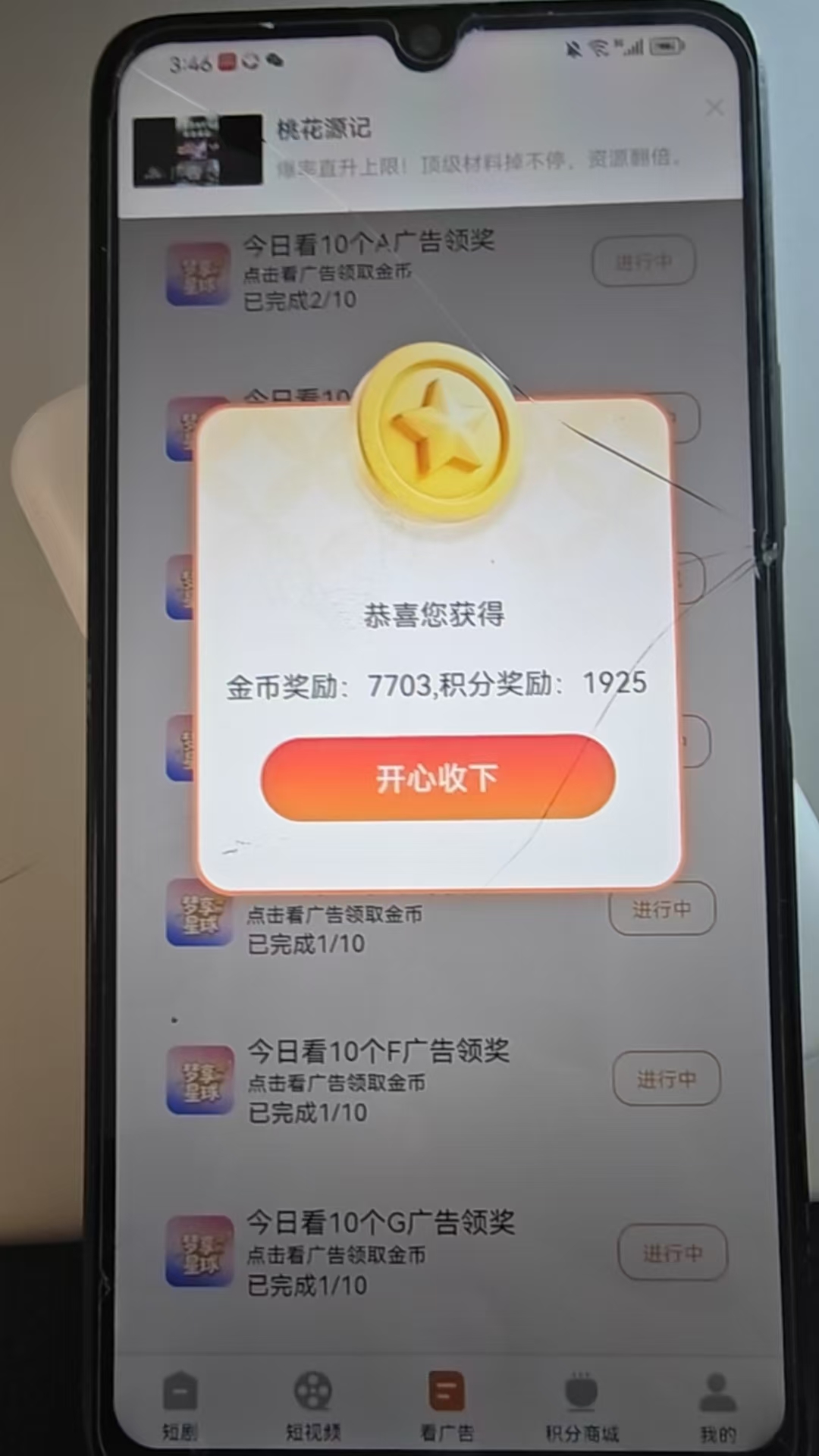 d5b679859620260425170957