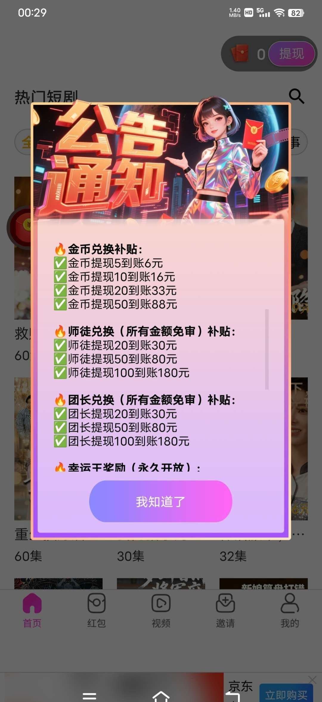 d6035e8be120260409141106