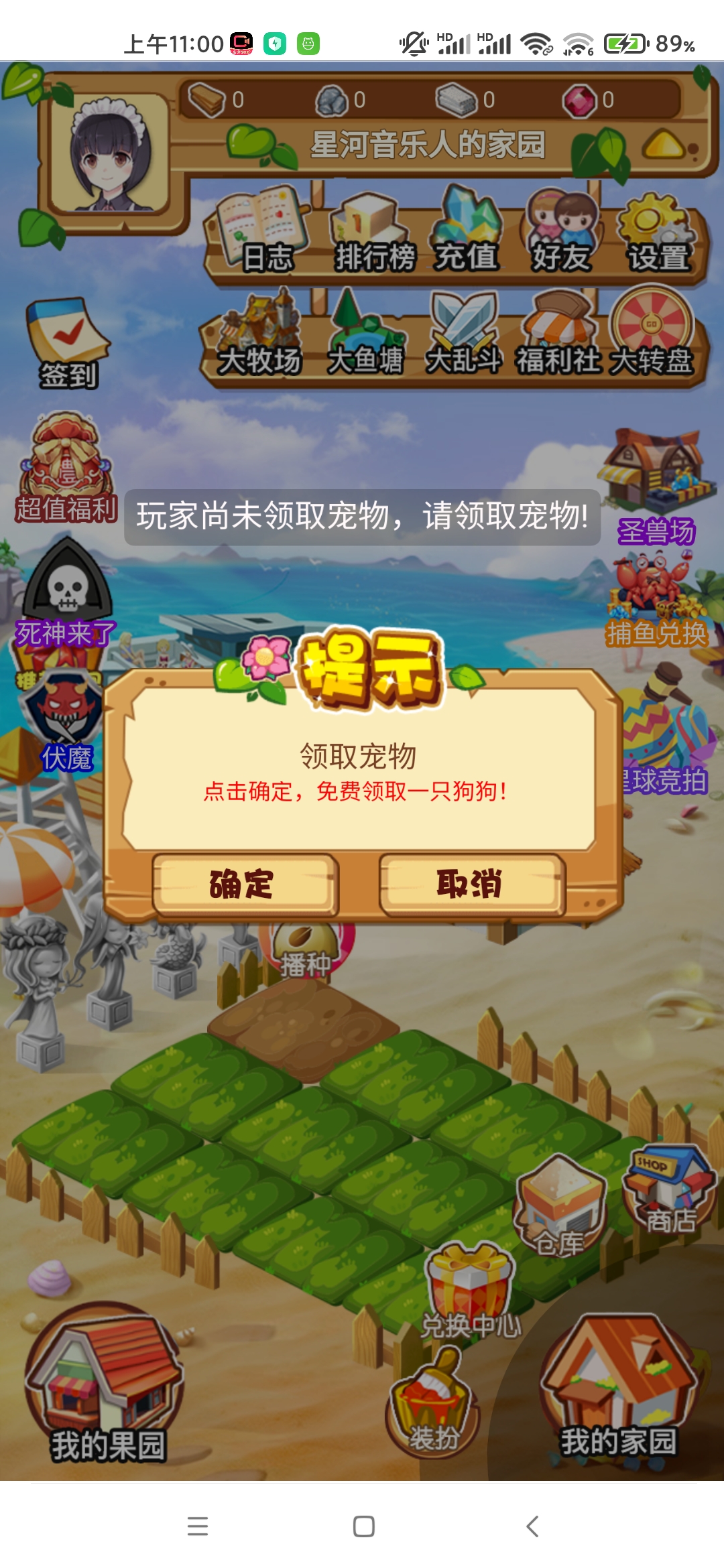 d633303cbc20260423120038