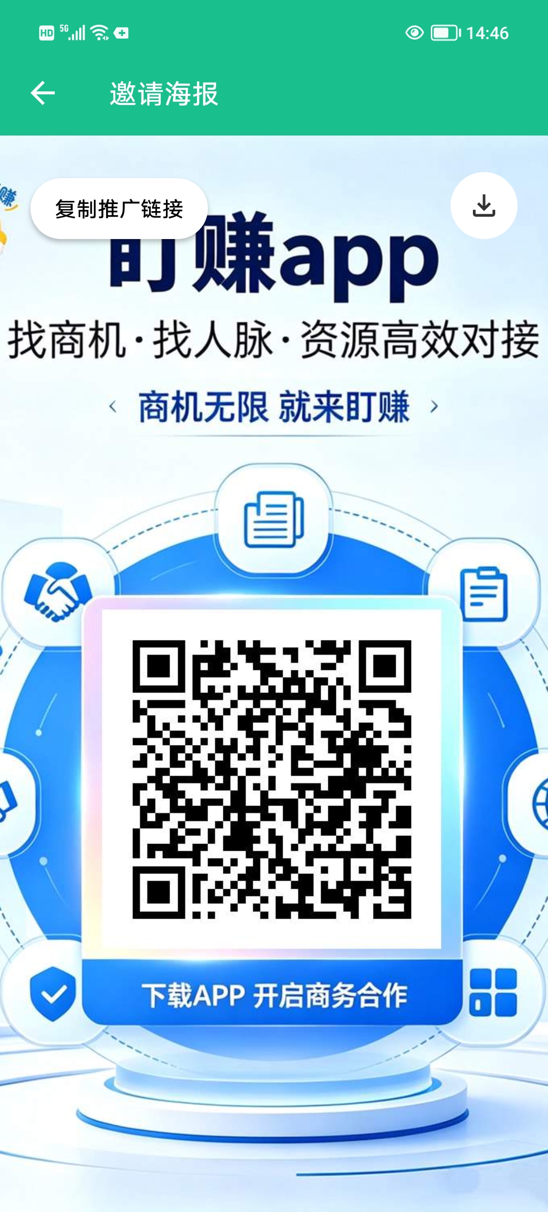 d6d72ce17820260422145111