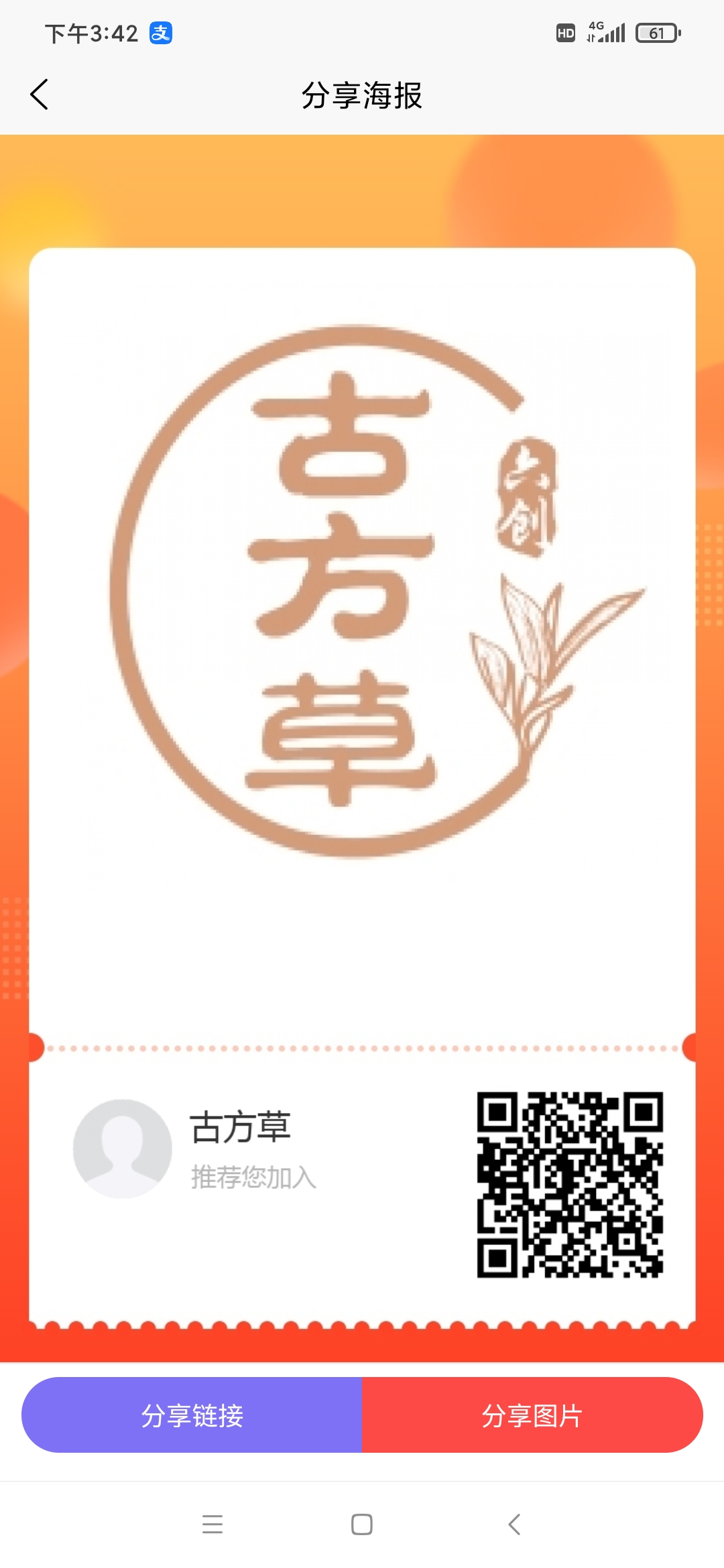 d7726be57920260429163925