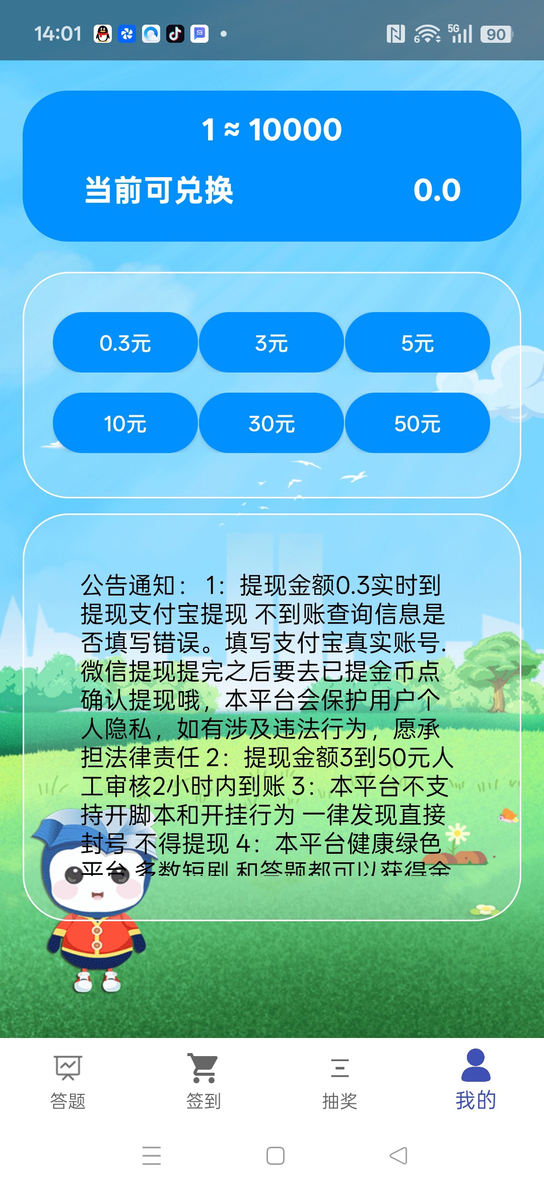 d7b0c01ca720260411141041