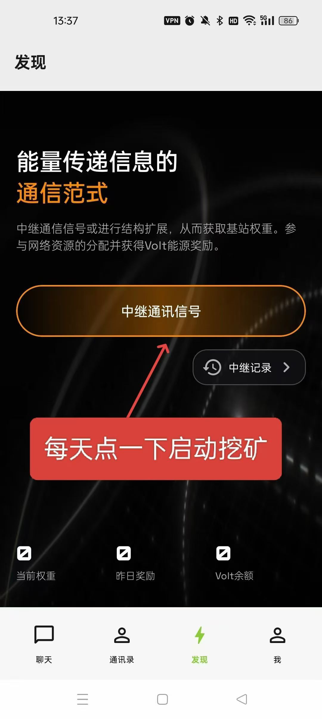首码零撸 头矿 高产 速来 corex链的第一个生态币-315首码项目网