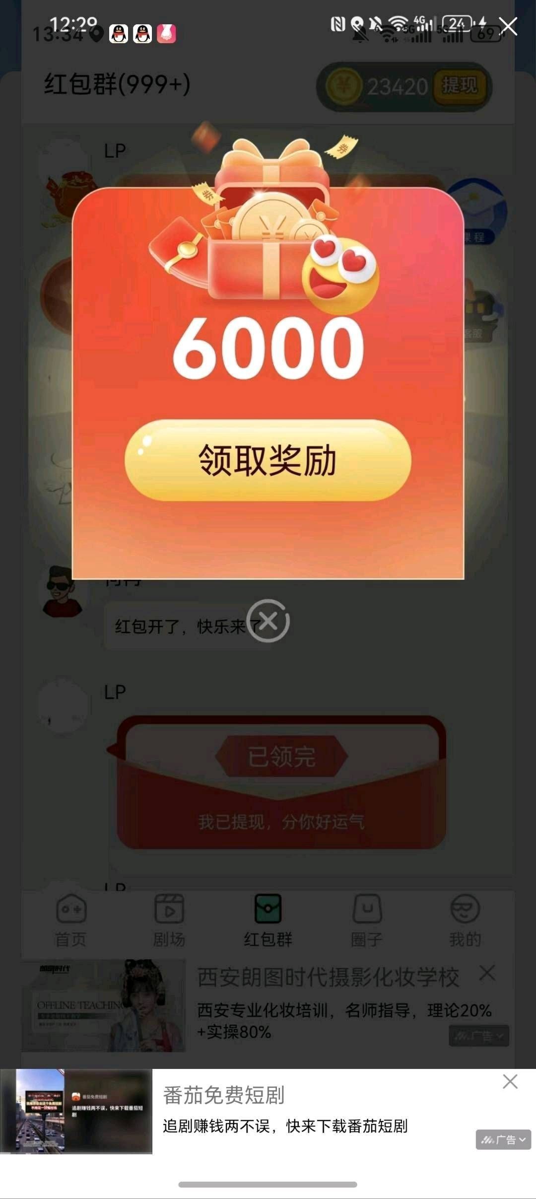 da1842446d20260415072321