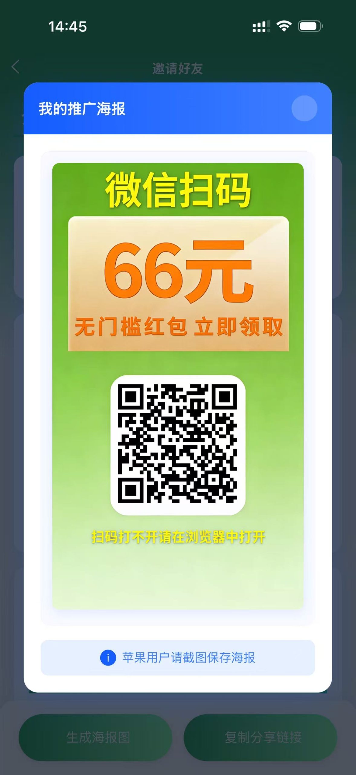 dbb160cf6620260427232554