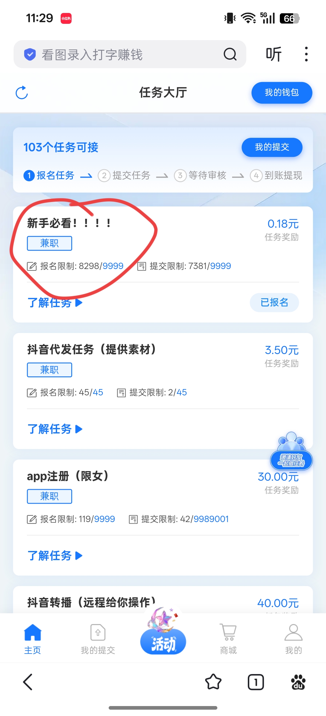 ddac9aa8e920260425114056