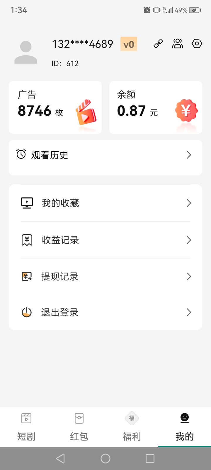 dea5212d3d20260418133453