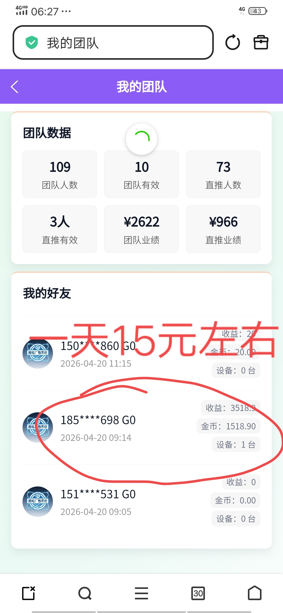 dece398f8920260422085328