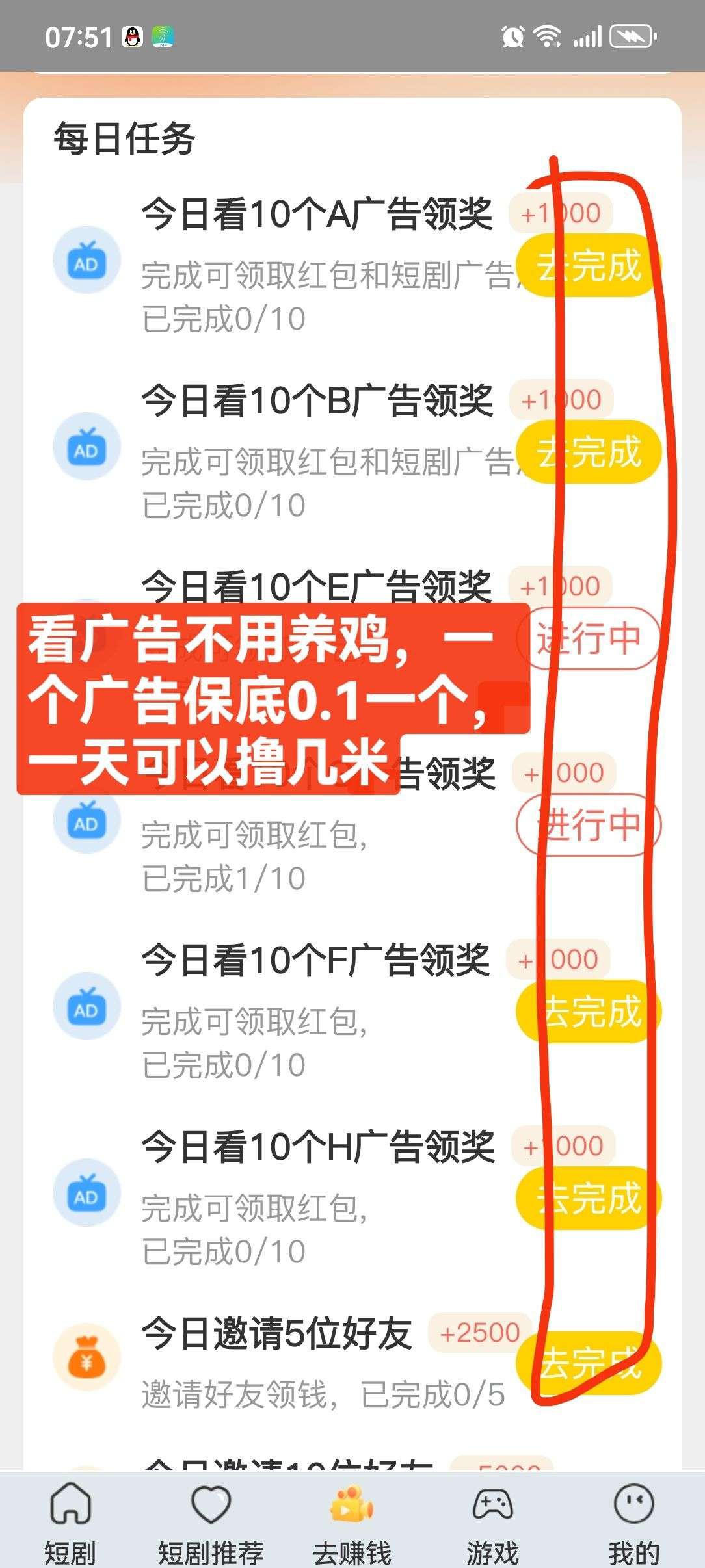 e0844b8d7720260411091613
