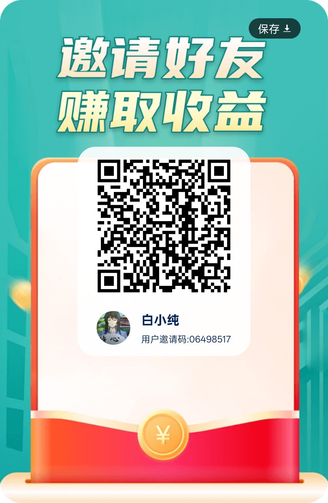 《巅峰竞答》首码,零撸广告赚,放水中,新品上线-315首码项目网