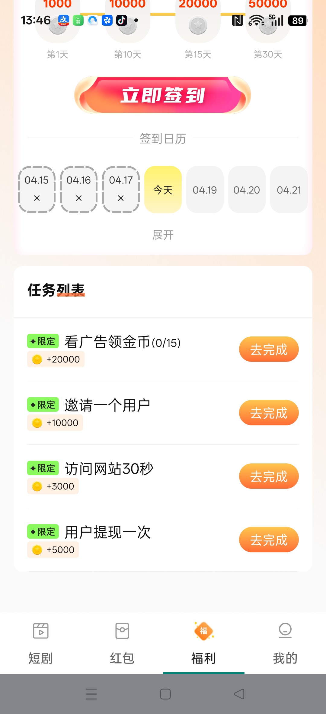 e22f0cbce120260418135812