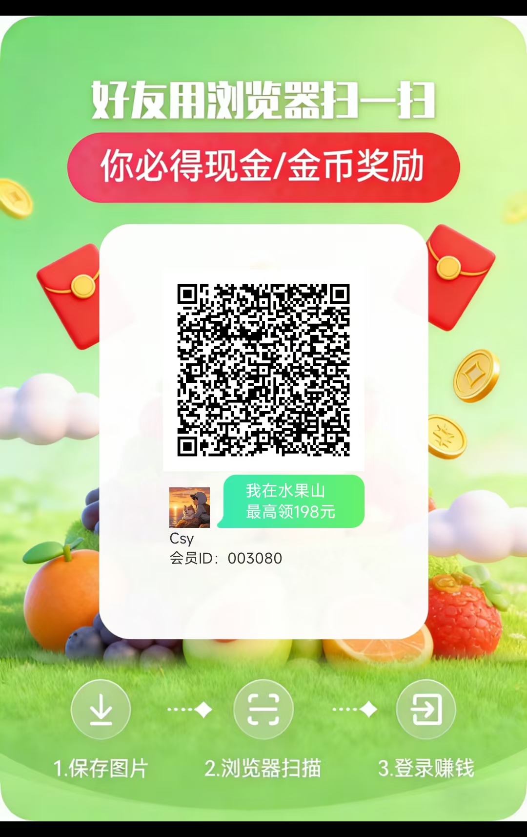 e2c060e68520260424210310