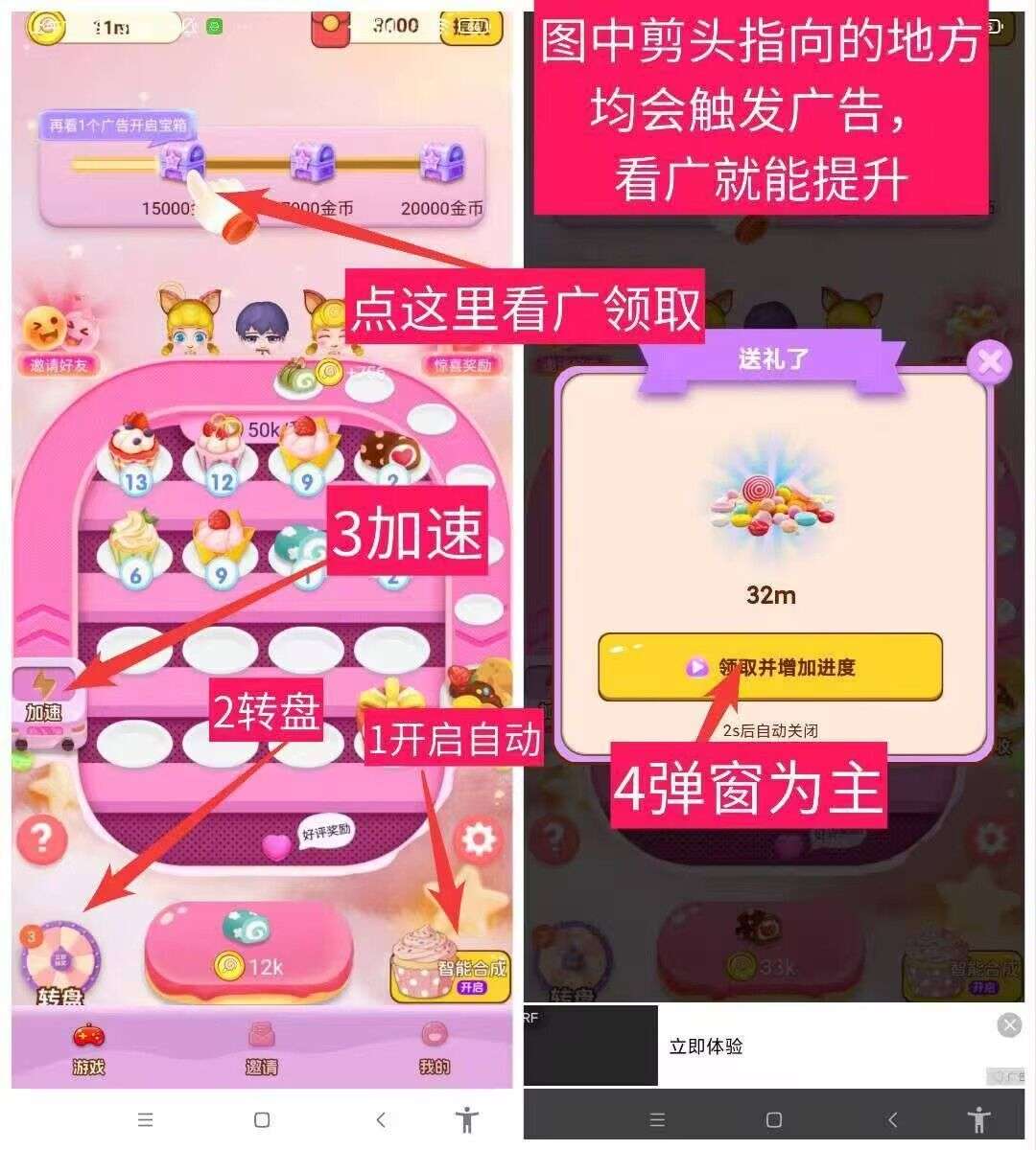 e3091c7fa520260409130818