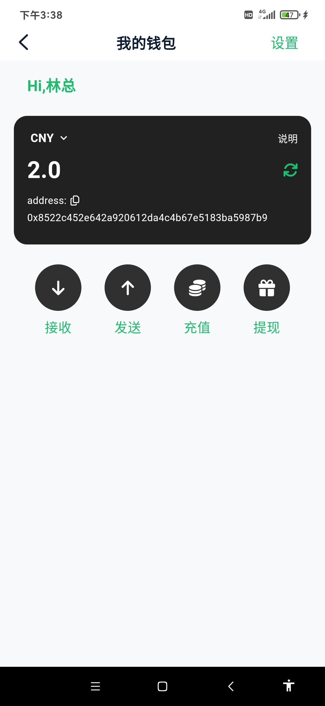 《人多app》社交平台免费开通钱包，有5元。满50提现支付宝。-315首码项目网