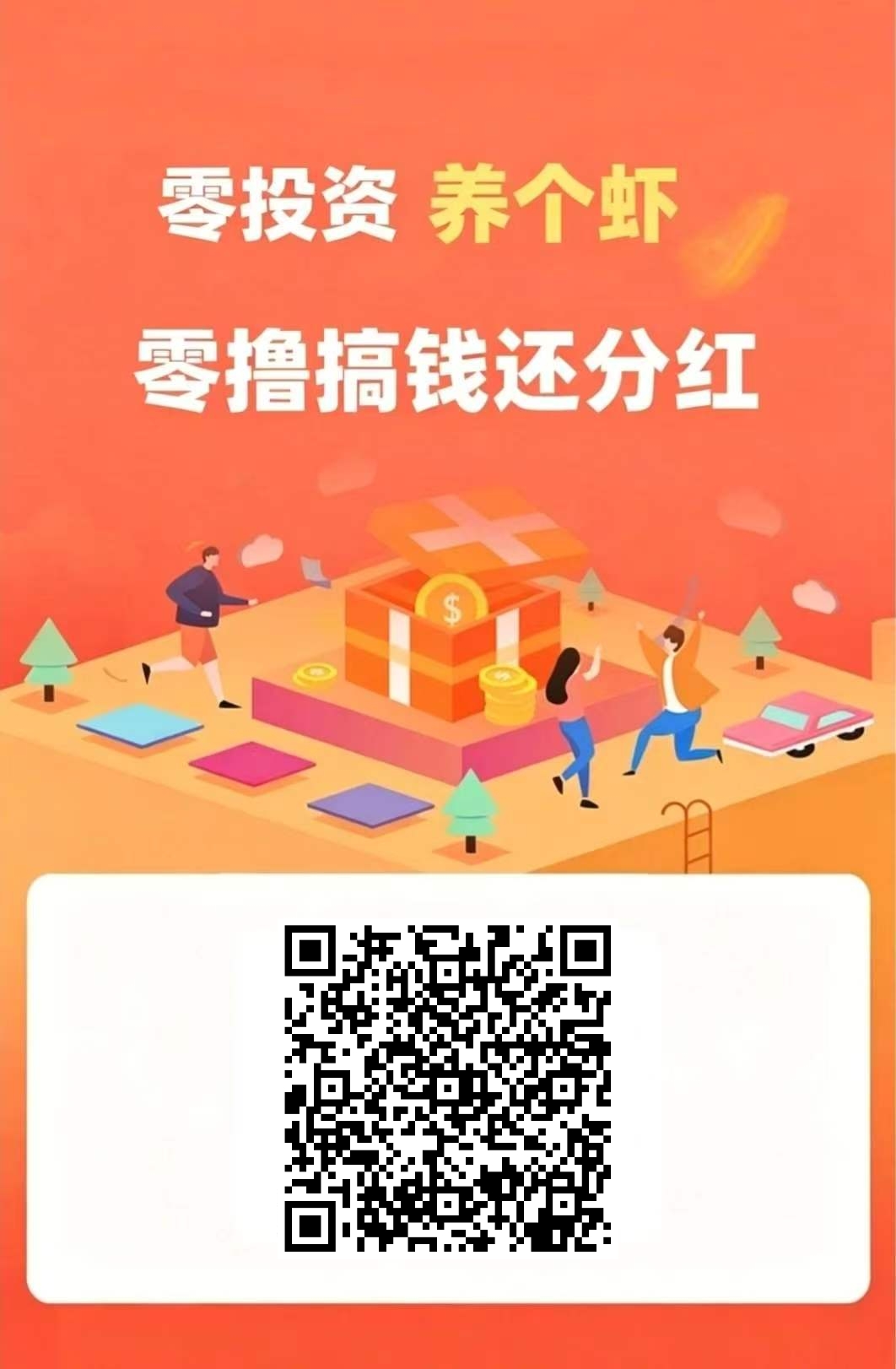 e36419c3f420260429203524