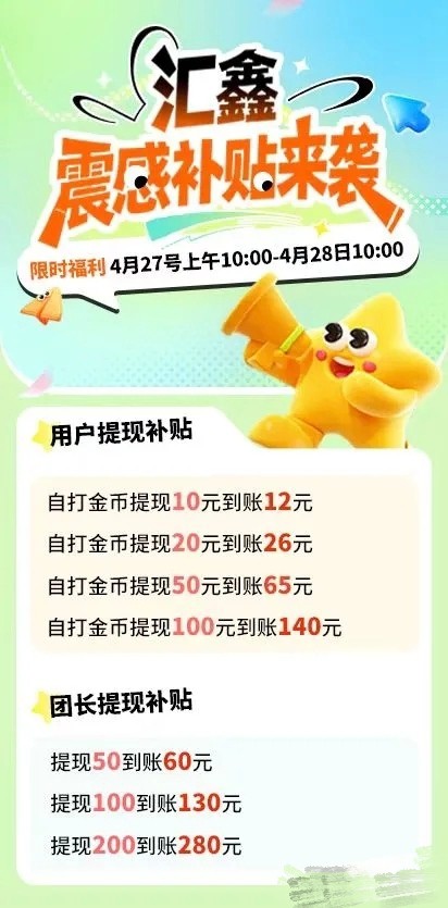 e3673b653f20260426121829