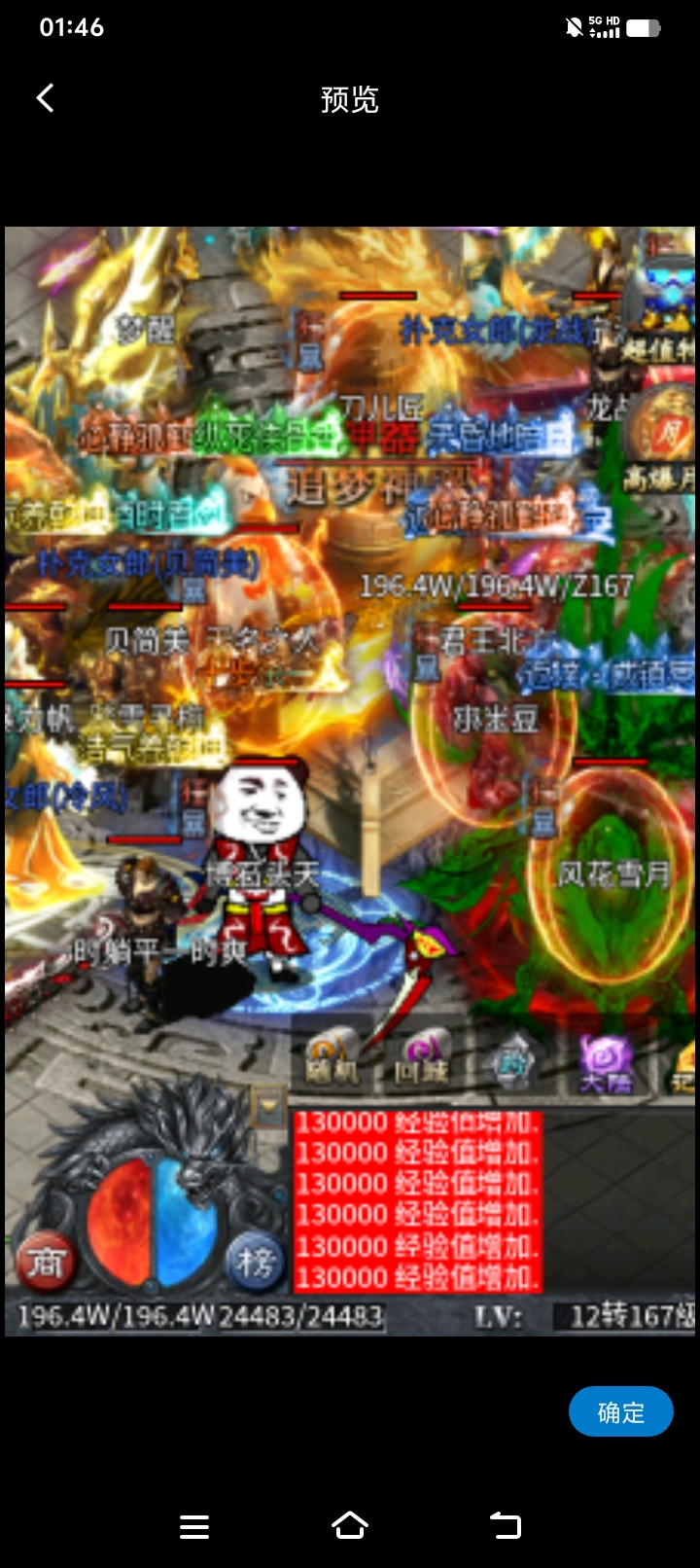 首服踏雪永恒沉默打米版-315首码项目网