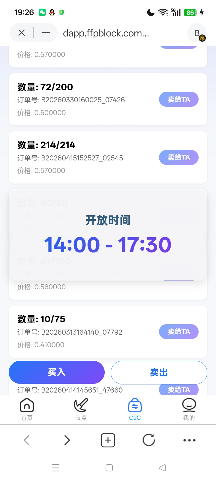 e4737cbbcd20260416192652