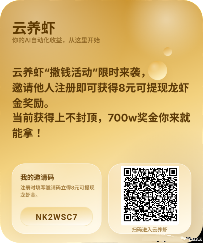e6895a30da20260419174356