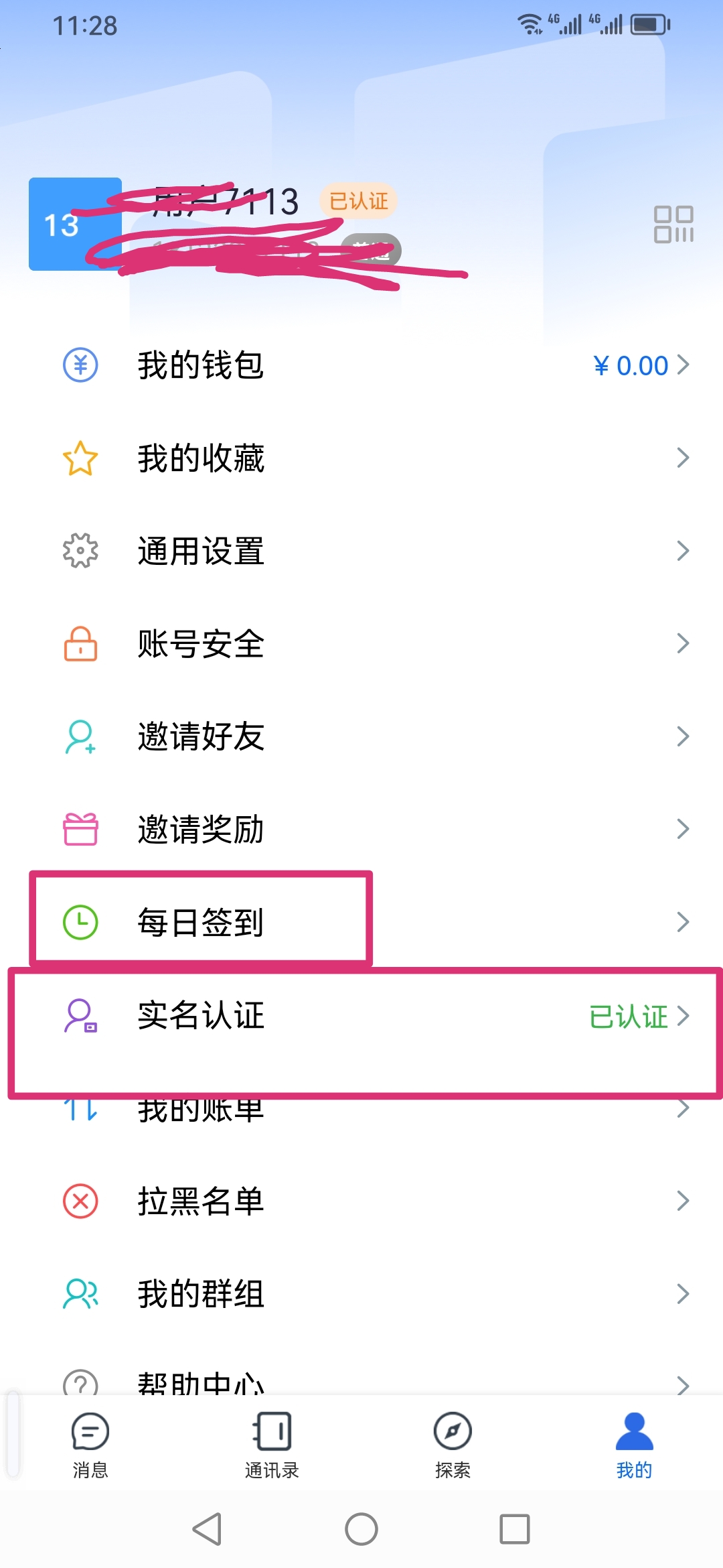 e6920f3a5620260410113057
