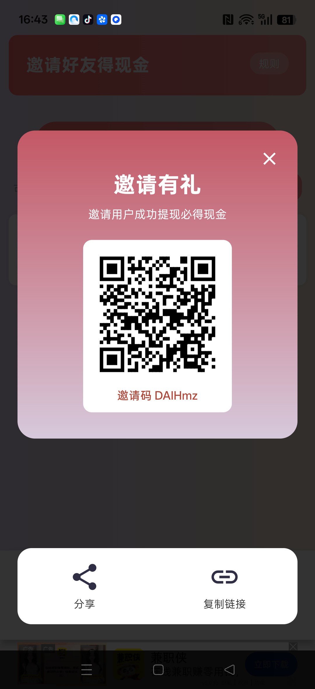迅氪智工，零撸广告赚，新品上线，自动卦机涨金币，放水中，-315首码项目网