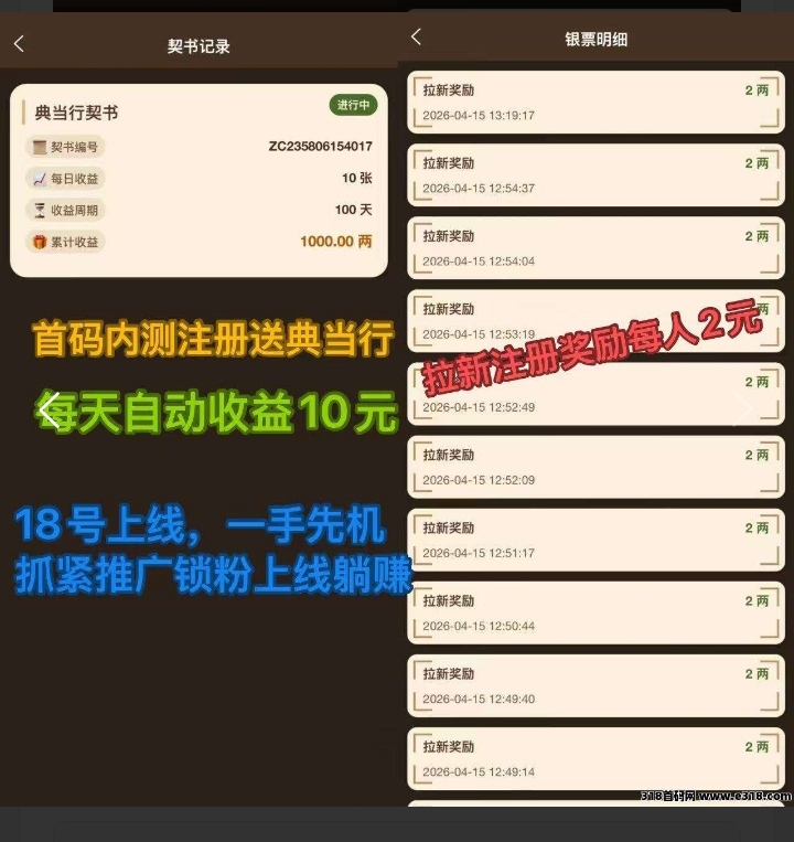 e6bfefdb9020260416154446