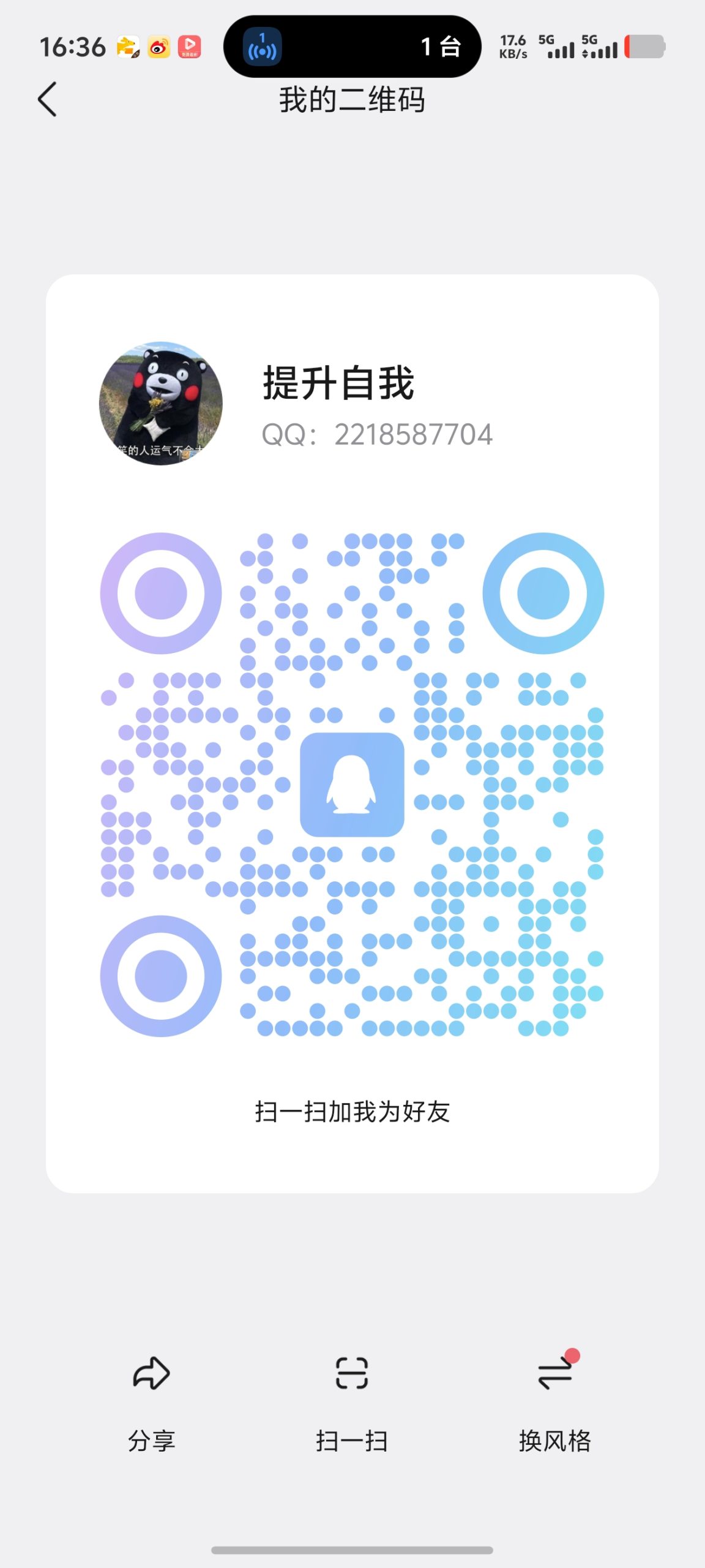 e7bf580a1020260425164537