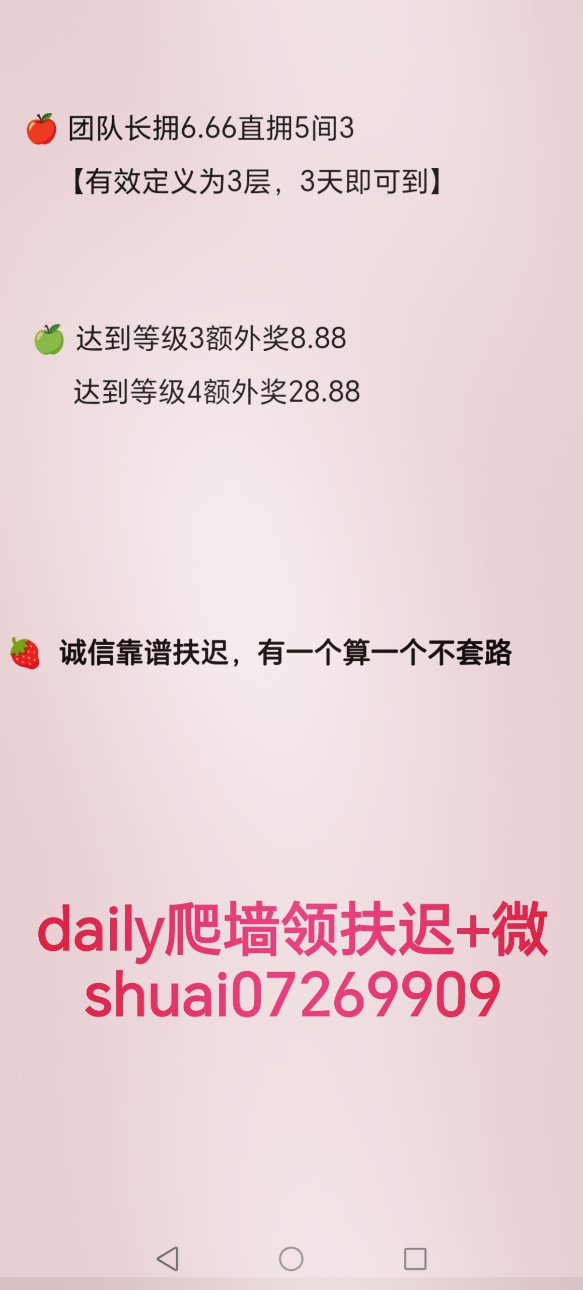 e8424a314220260410102634